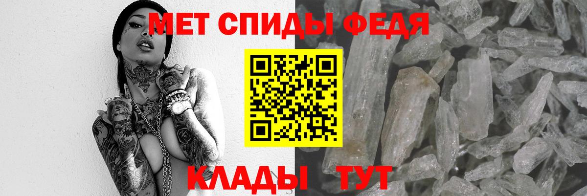 Amphetamine  Вход с VPN  АМФ  АМФ Premium  Красный Сулин 