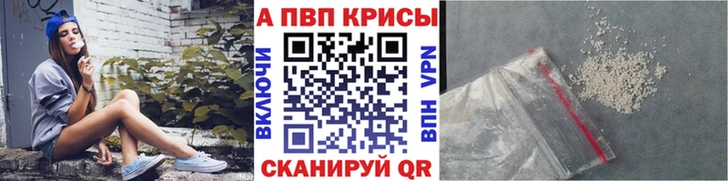 hydra ТОР  Красный Сулин  А ПВП Соль 
