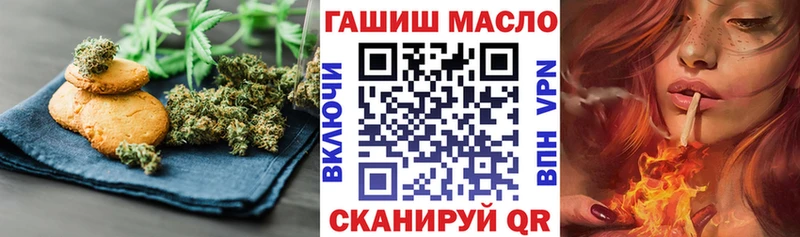 Печенье с ТГК конопля Красный Сулин