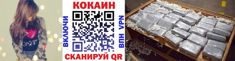 закладки  Красный Сулин  kraken   КОКАИН Эквадор 