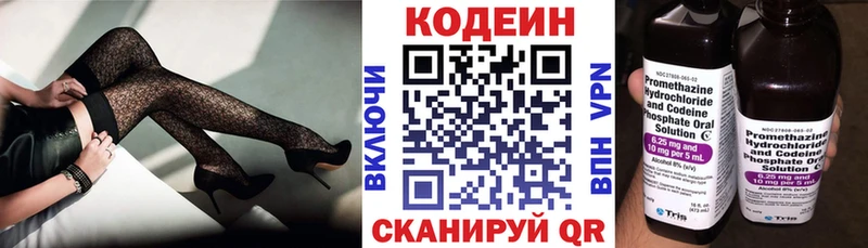где купить наркоту  Красный Сулин  Кодеин Purple Drank 