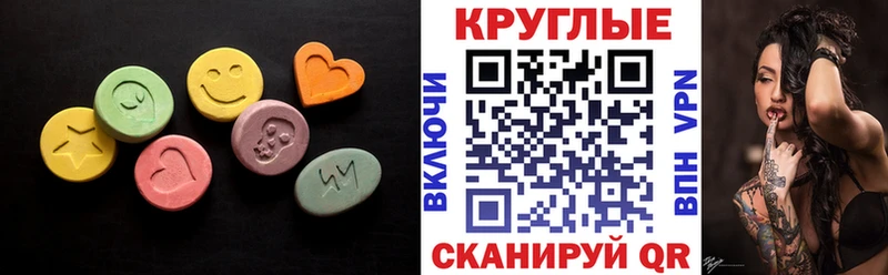 Экстази диски  ОМГ ОМГ ССЫЛКА  Красный Сулин 
