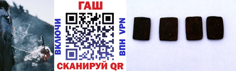 купить наркотик  Красный Сулин  ГАШИШ Premium 