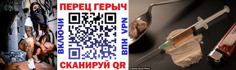 где купить наркоту Красный Сулин ГЕРОИН афганец