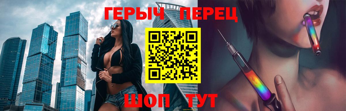 Красный Сулин  ГЕРОИН VHQ  Вход с VPN 