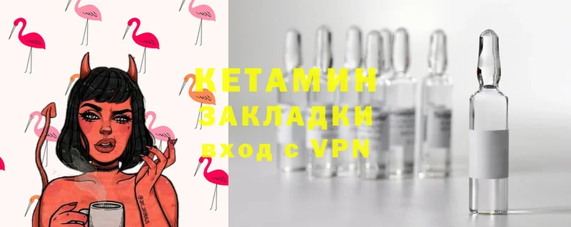 что такое   Красный Сулин  ссылка на мегу ССЫЛКА  КЕТАМИН ketamine 