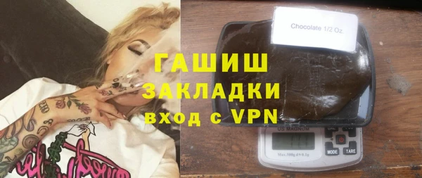 наркотики Крымск
