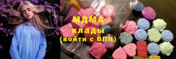 амфетамин Остров