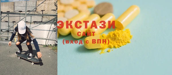молекула духа Осинники