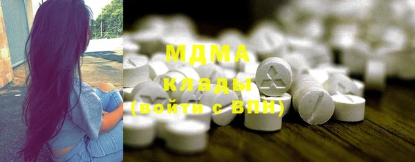 ГАЛЛЮЦИНОГЕННЫЕ ГРИБЫ Осташков