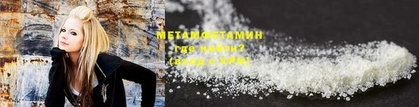 mdma Заводоуковск