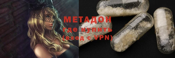молекула духа Осинники