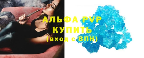 амфетамин Остров
