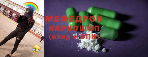 амфетамин Остров