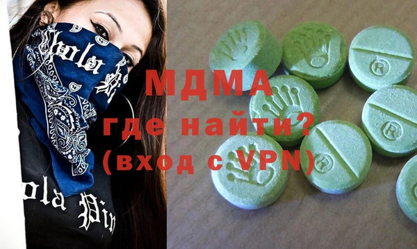 меф VHQ Кондопога