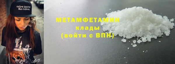 молекула духа Осинники