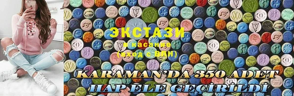 молекула духа Осинники