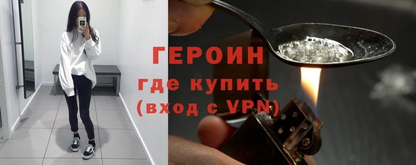 кристаллы Комсомольск