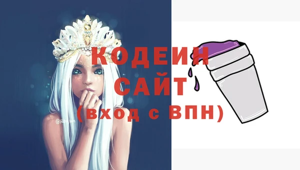 амфетамин Остров
