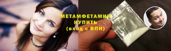 амфетамин Остров