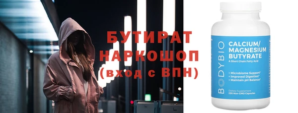 молекула духа Осинники