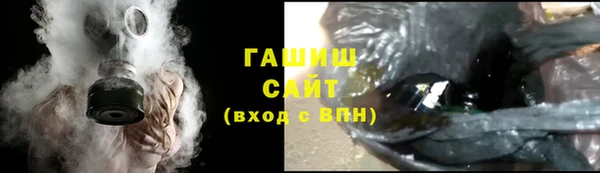 ГАЛЛЮЦИНОГЕННЫЕ ГРИБЫ Осташков