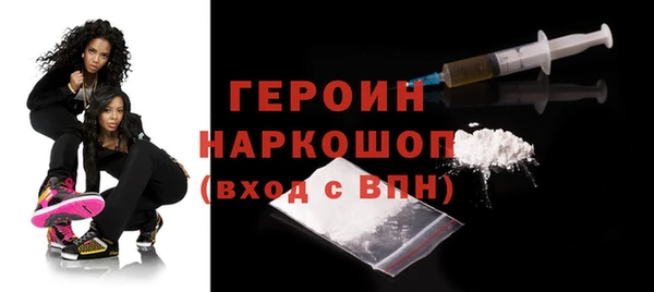 метамфетамин Кстово