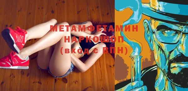 амфетамин Остров