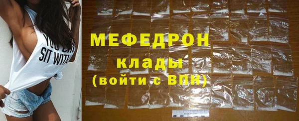 mdma Заводоуковск