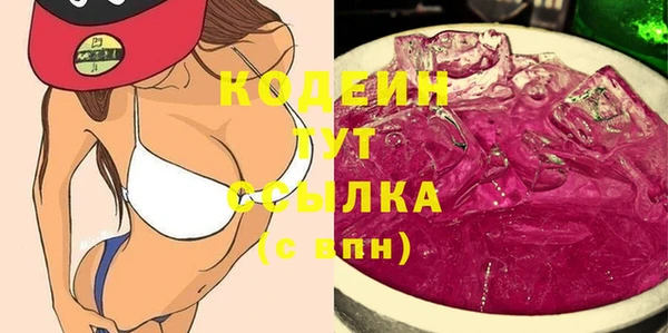 амфетамин Остров