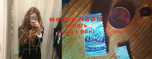 амфетамин Остров