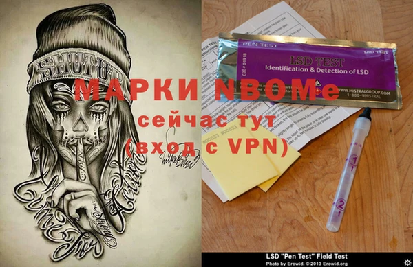 меф VHQ Кондопога