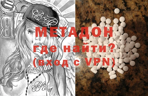 mdma Заводоуковск