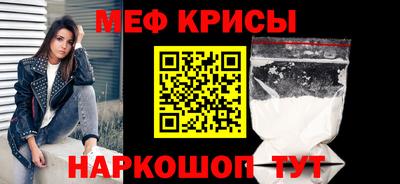 2c-b Бугуруслан