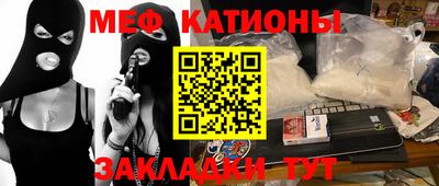 2c-b Бугуруслан