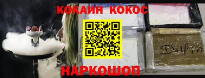 соль курить ск Бузулук