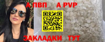 мяу мяу кристалл Будённовск