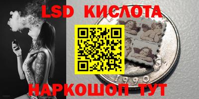 2c-b Бугуруслан