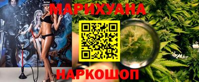 соль курить ск Бузулук