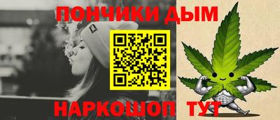 мяу мяу кристалл Будённовск