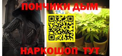 мяу мяу кристалл Будённовск