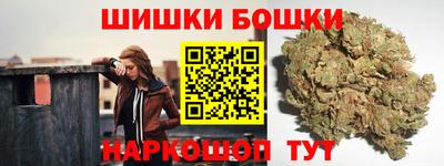 2c-b Бугуруслан
