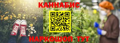 соль курить ск Бузулук