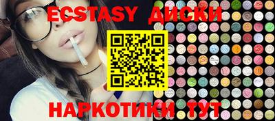 2c-b Бугуруслан