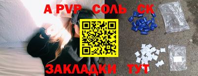 2c-b Бугуруслан