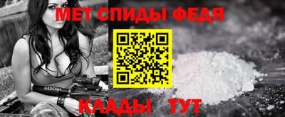 мяу мяу кристалл Будённовск