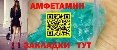мяу мяу кристалл Будённовск