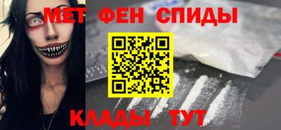 мяу мяу кристалл Будённовск