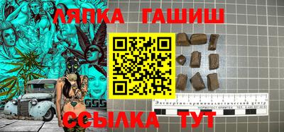 соль курить ск Бузулук