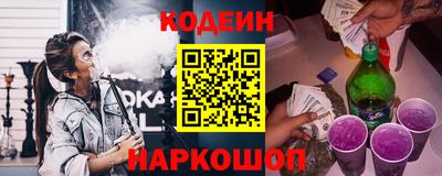 мяу мяу кристалл Будённовск
